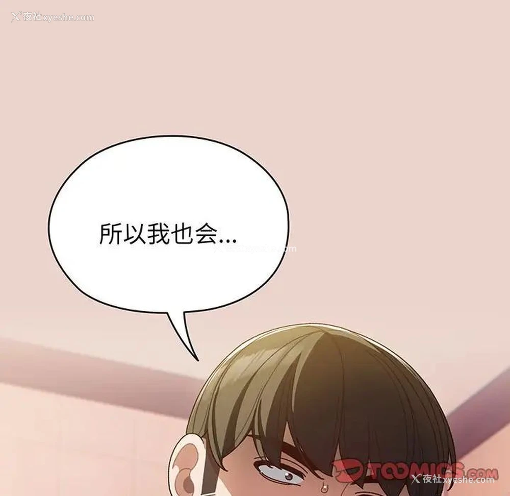 141P - 请把女儿交给我