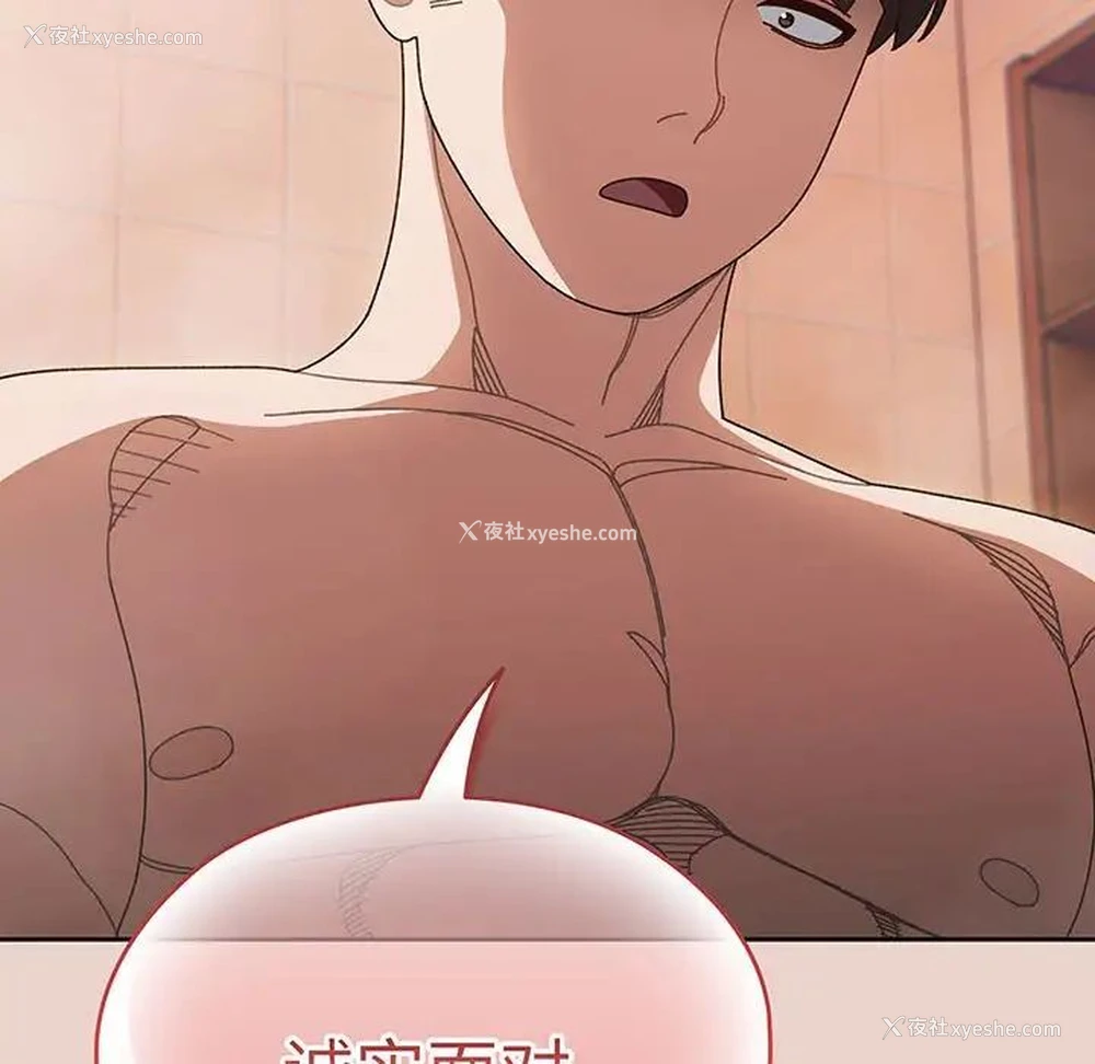 142P - 请把女儿交给我