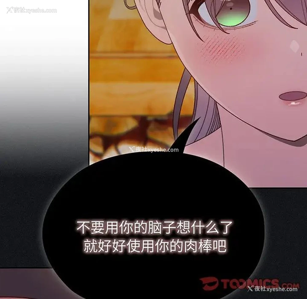 15P - 请把女儿交给我