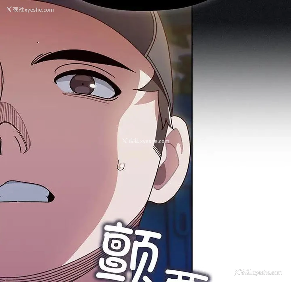 16P - 请把女儿交给我