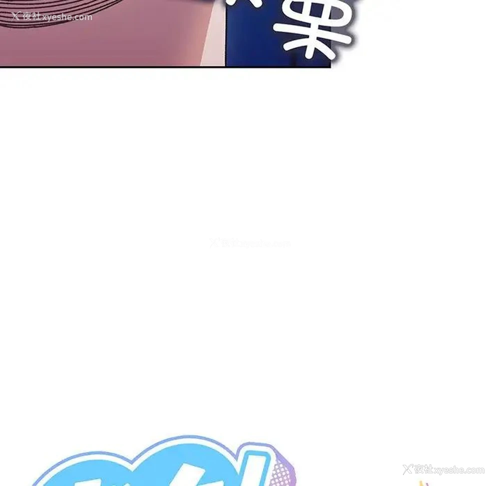17P - 请把女儿交给我