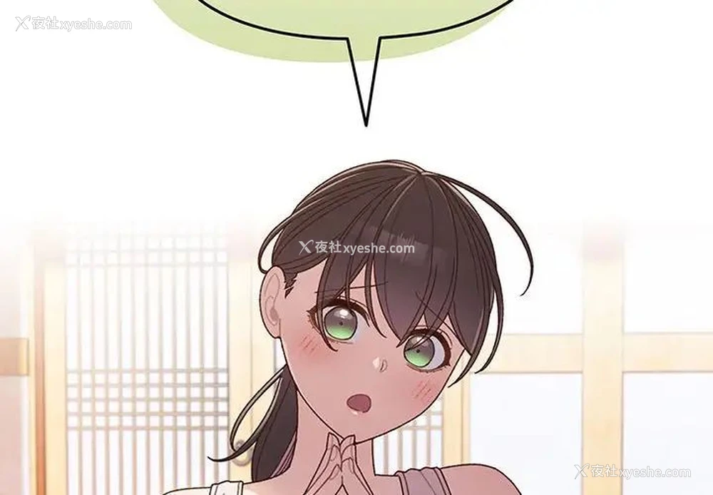 2P - 请把女儿交给我