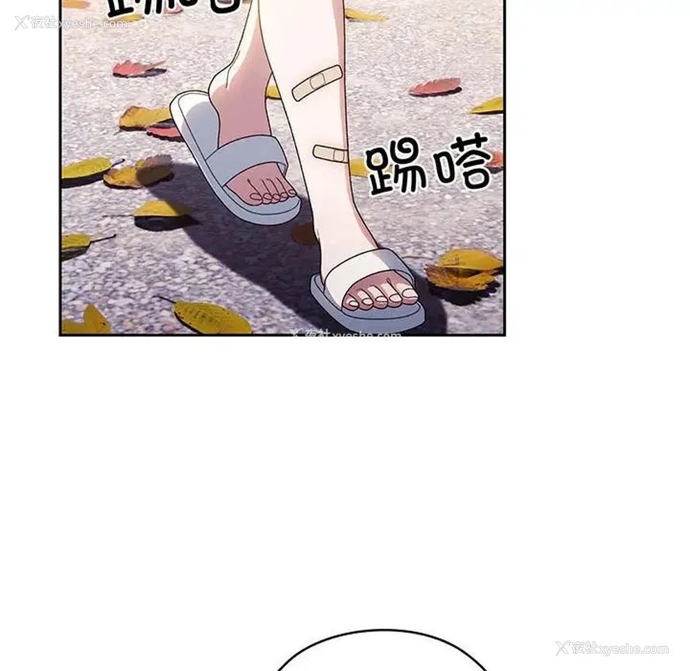 26P - 请把女儿交给我