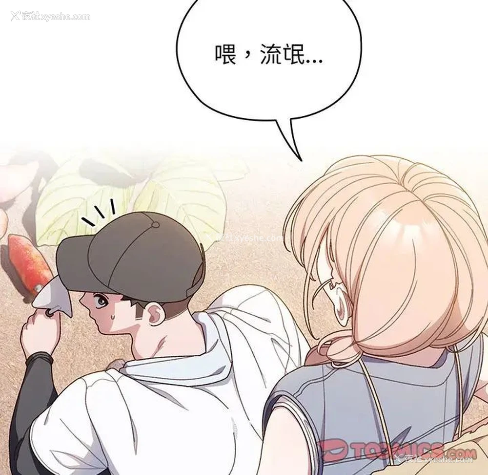 27P - 请把女儿交给我