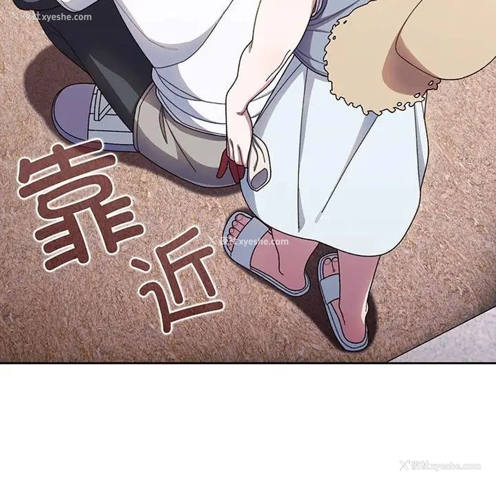 28P - 请把女儿交给我