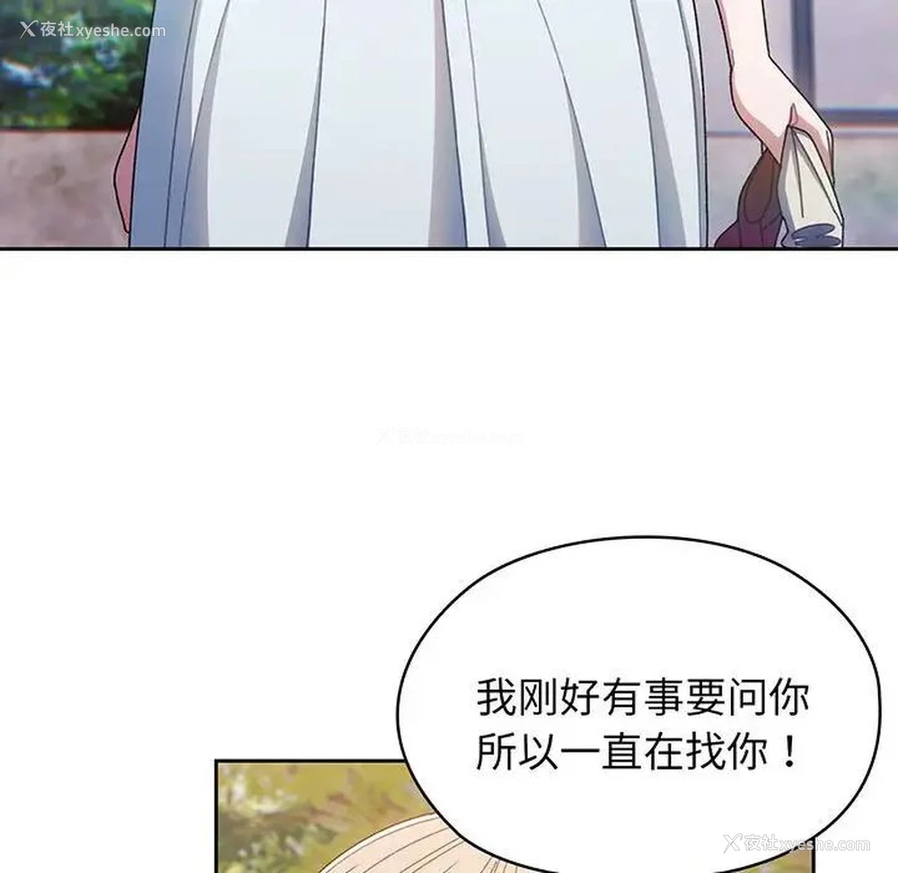 31P - 请把女儿交给我