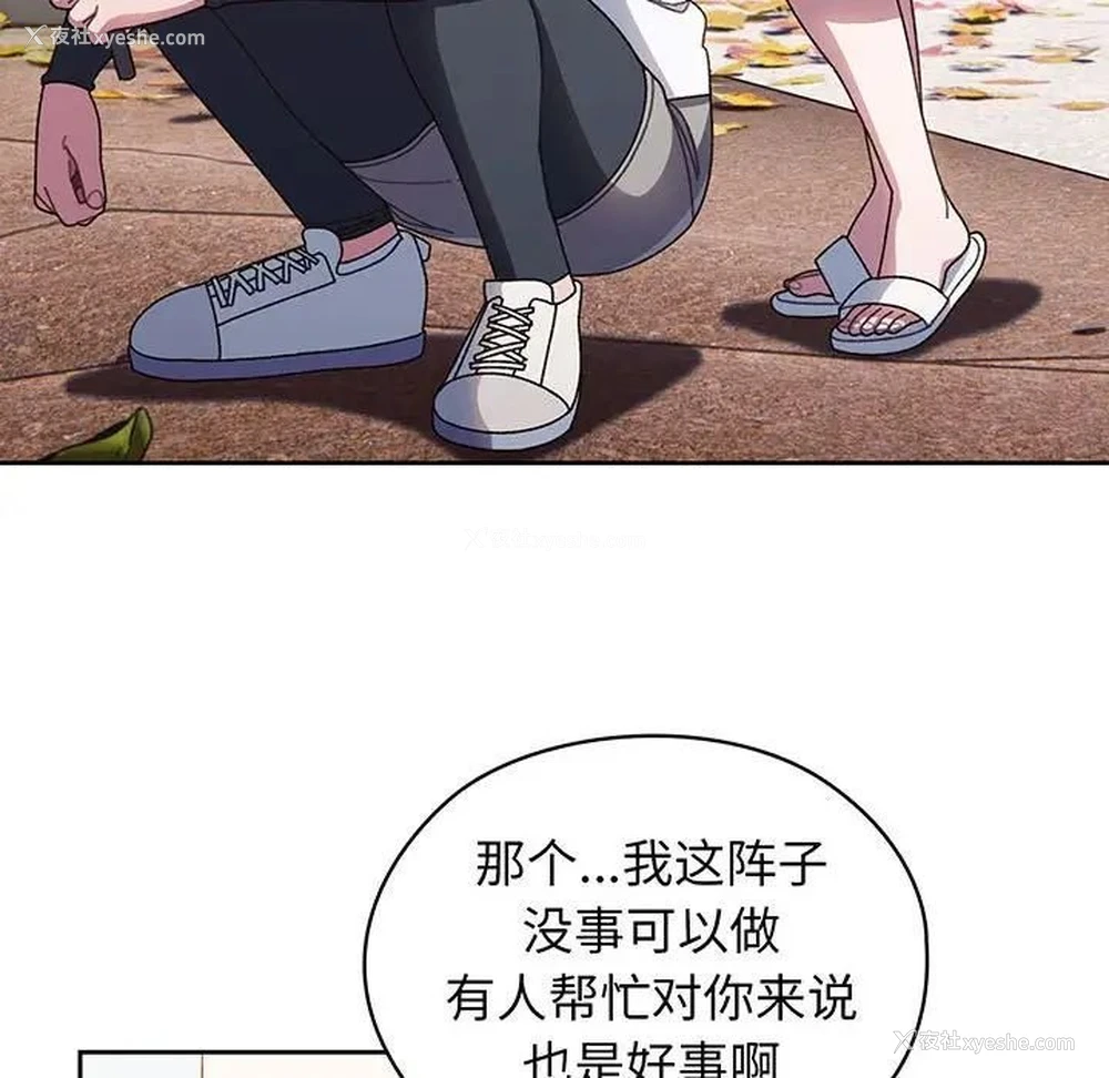 36P - 请把女儿交给我