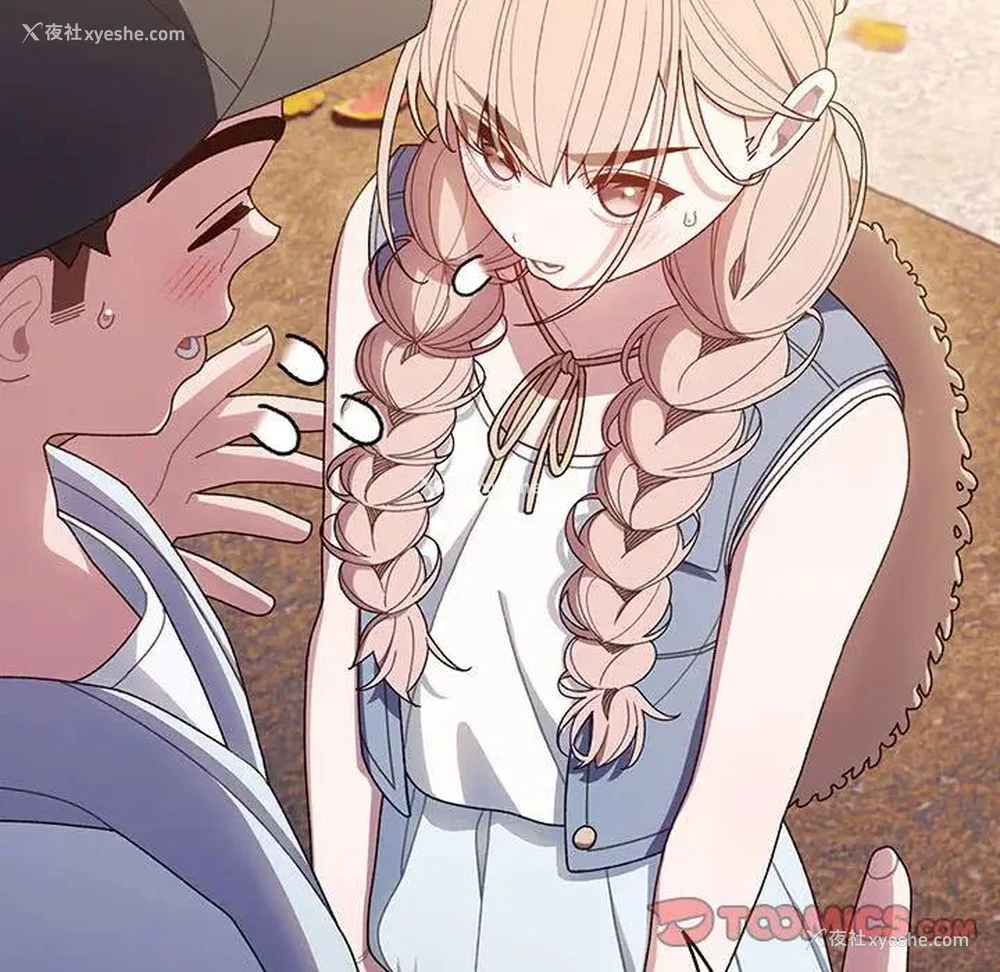 39P - 请把女儿交给我