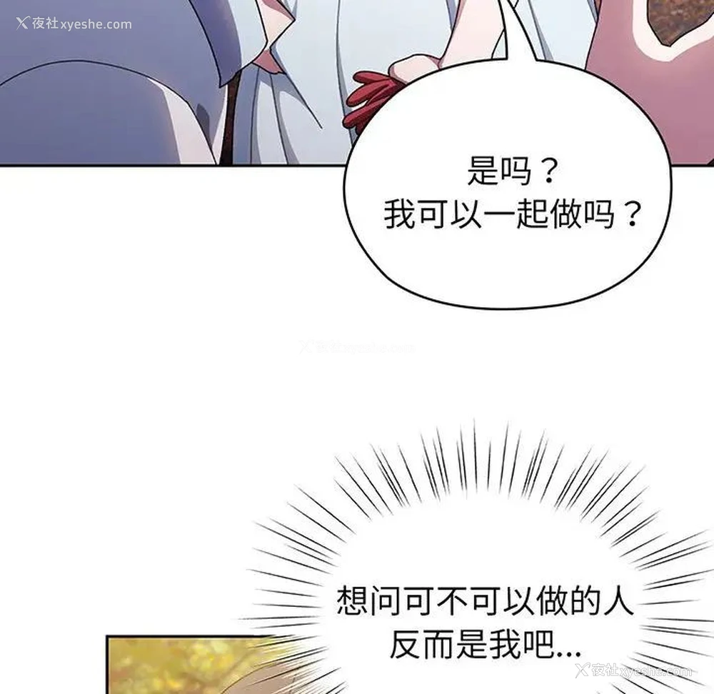 40P - 请把女儿交给我