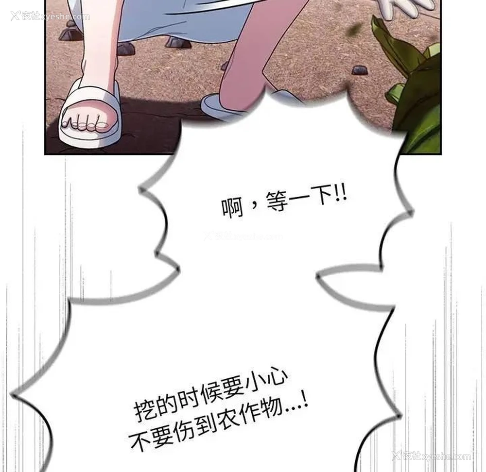 46P - 请把女儿交给我