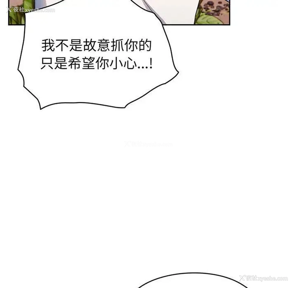 52P - 请把女儿交给我