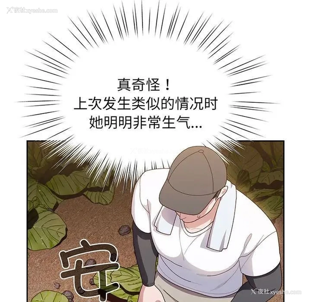 55P - 请把女儿交给我