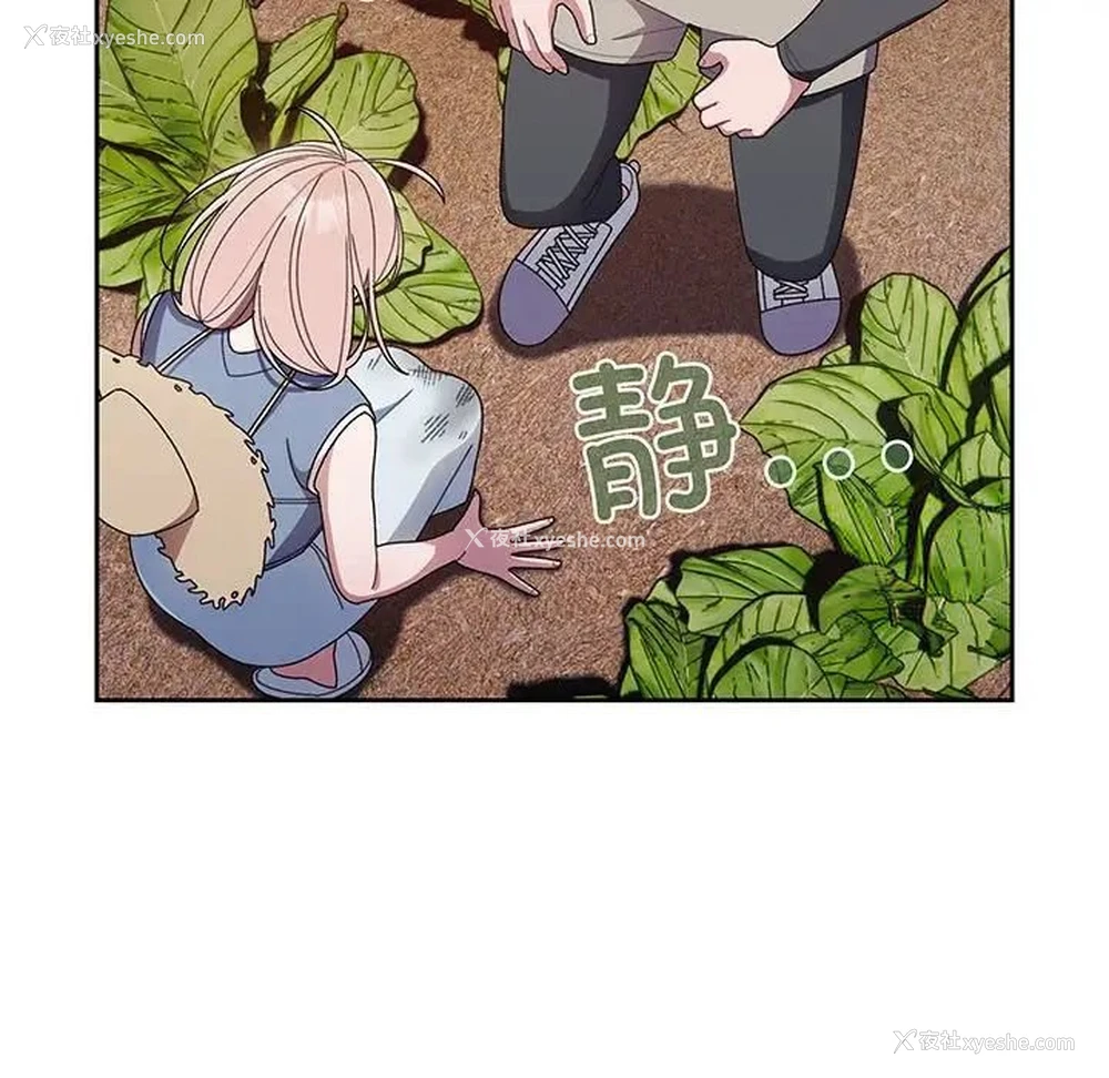 56P - 请把女儿交给我