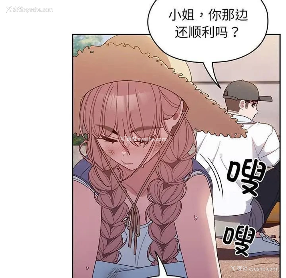 60P - 请把女儿交给我