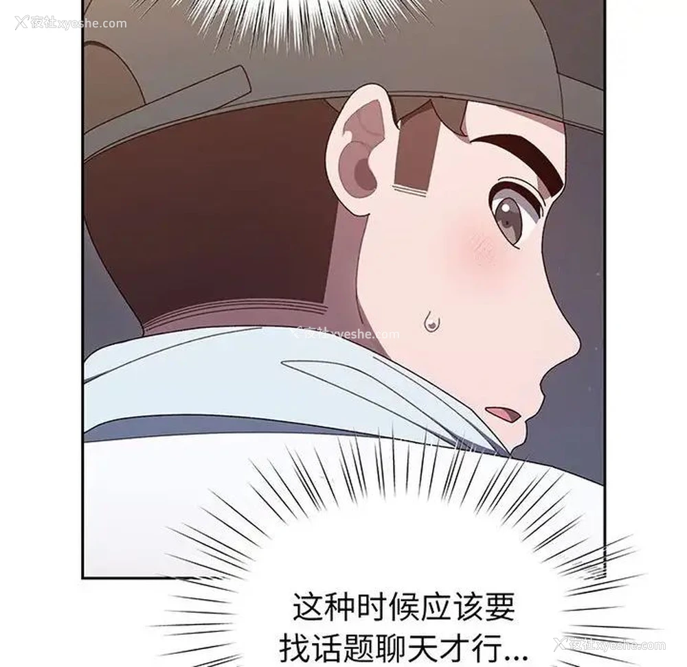 62P - 请把女儿交给我