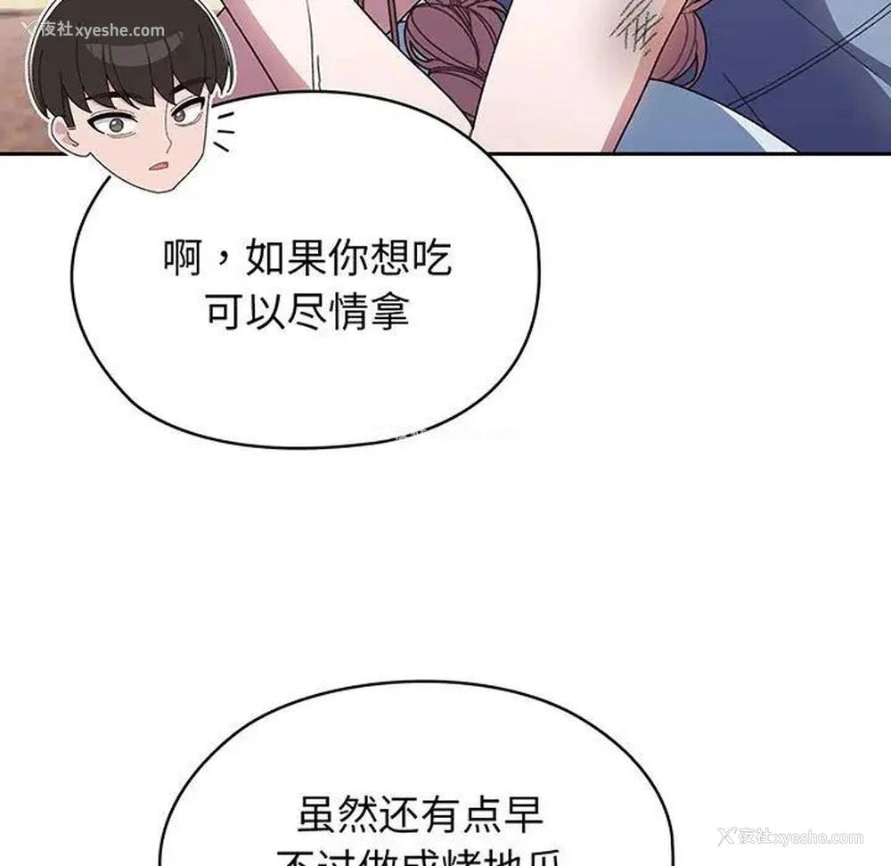 65P - 请把女儿交给我