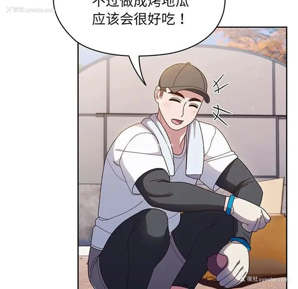 66P - 请把女儿交给我