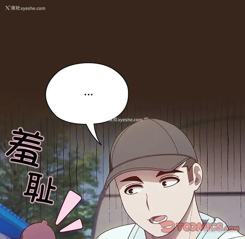 69P - 请把女儿交给我