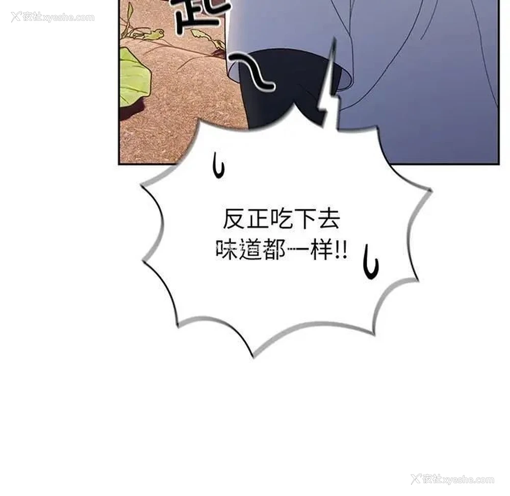 72P - 请把女儿交给我