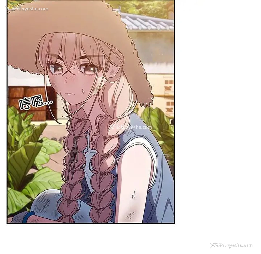 77P - 请把女儿交给我