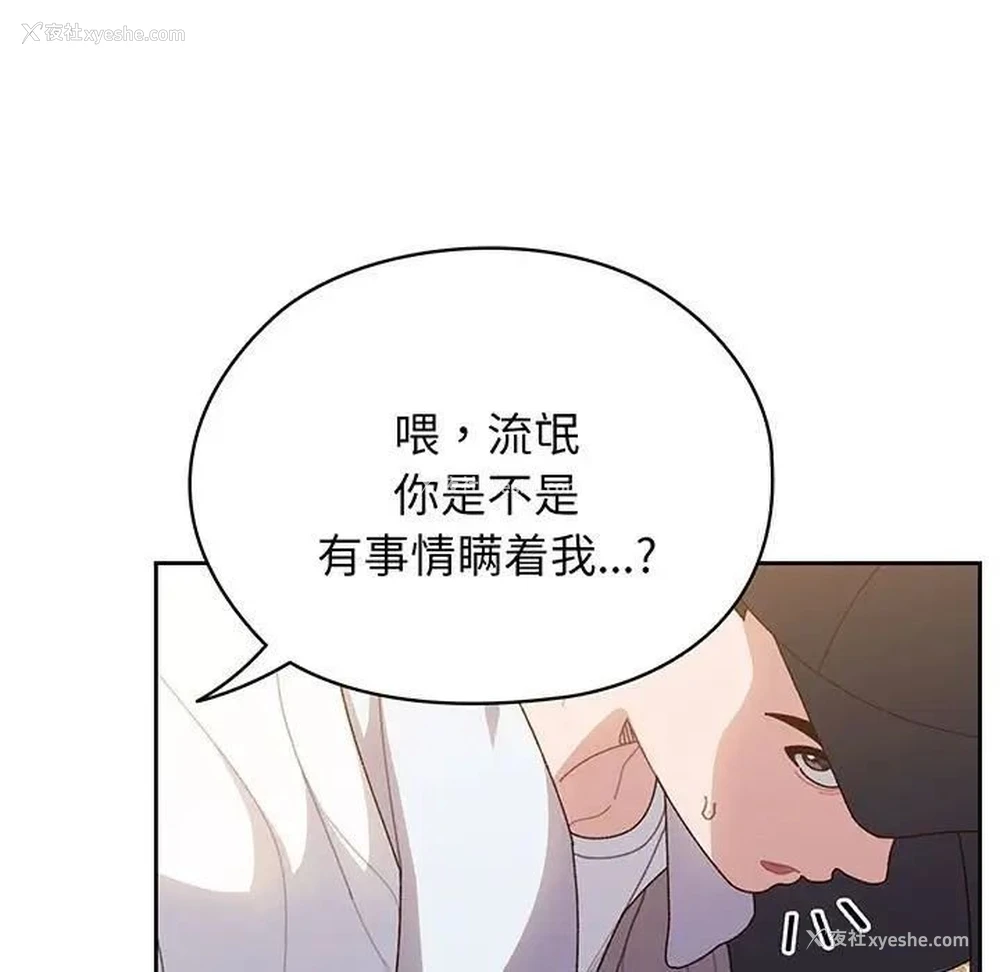 78P - 请把女儿交给我
