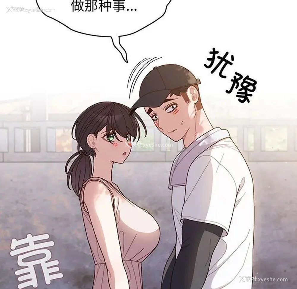 7P - 请把女儿交给我