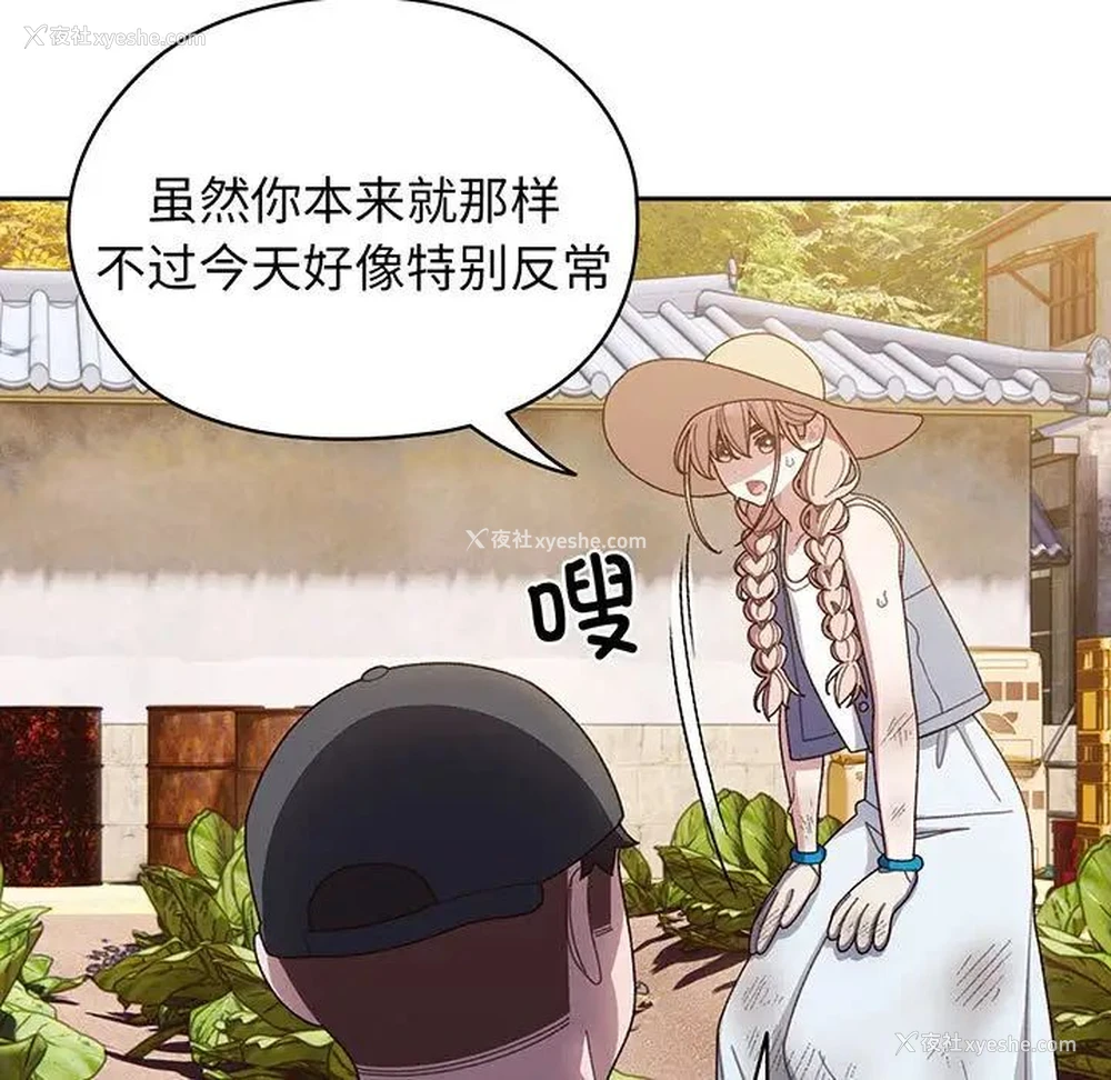 80P - 请把女儿交给我