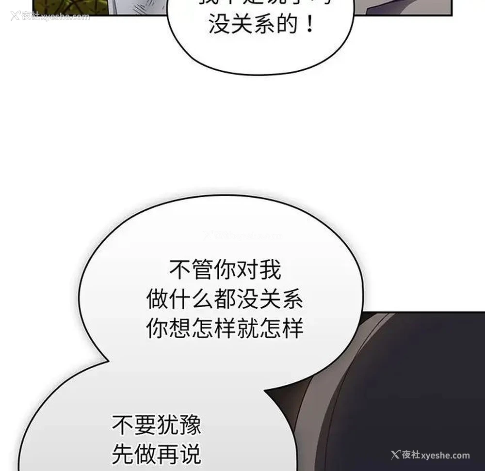 94P - 请把女儿交给我