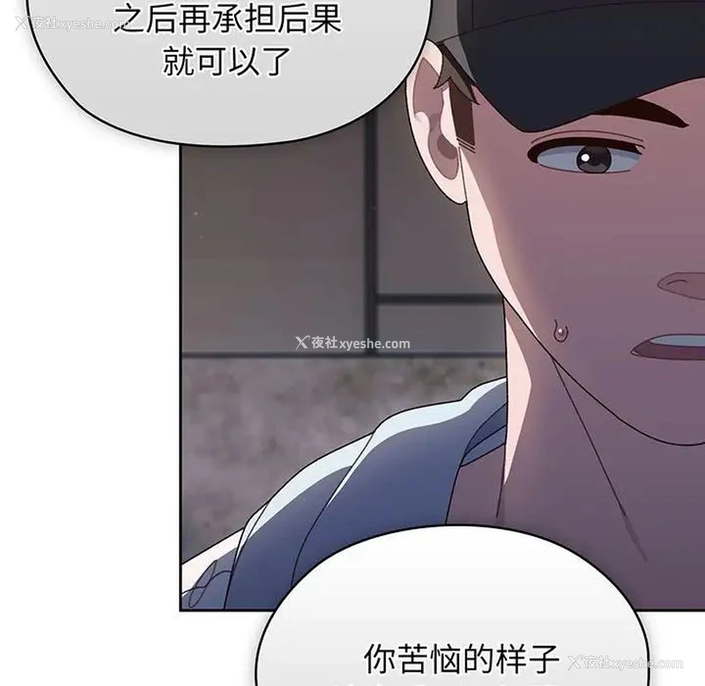 95P - 请把女儿交给我
