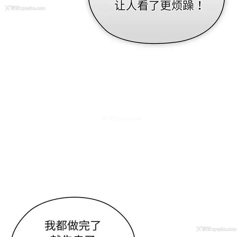 96P - 请把女儿交给我