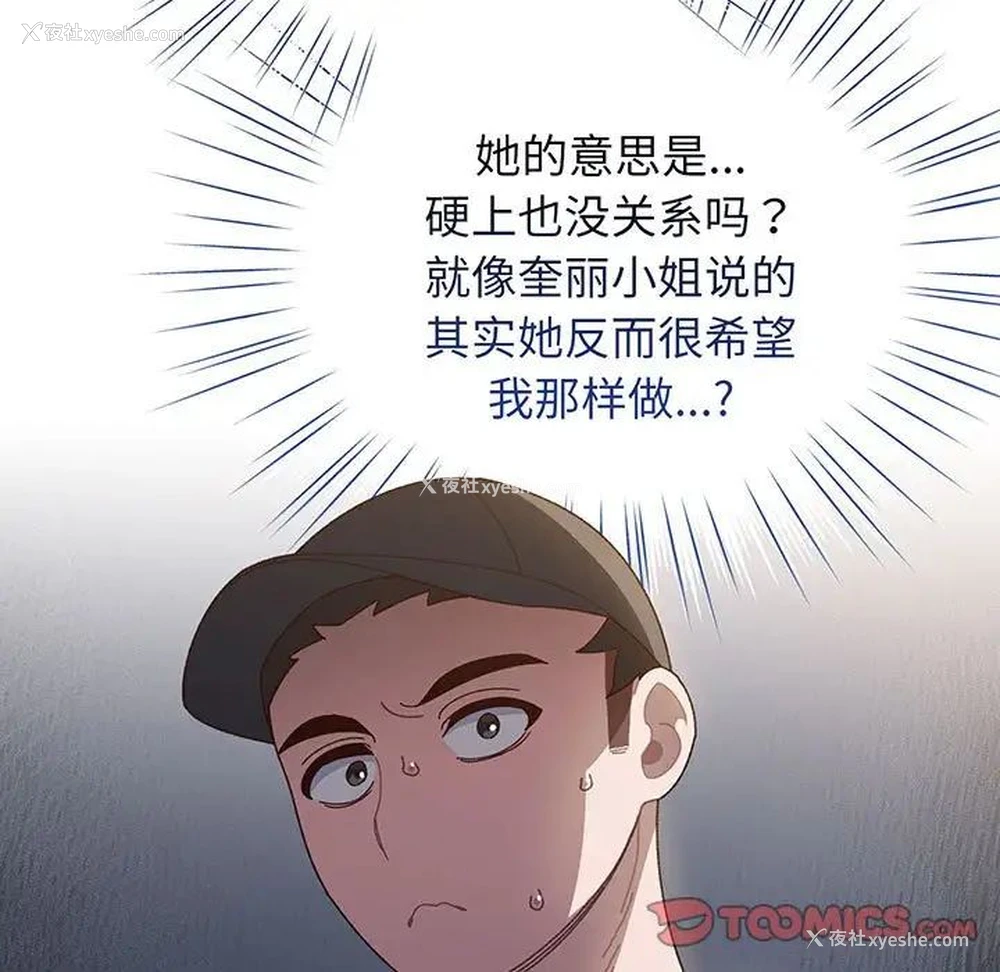 99P - 请把女儿交给我