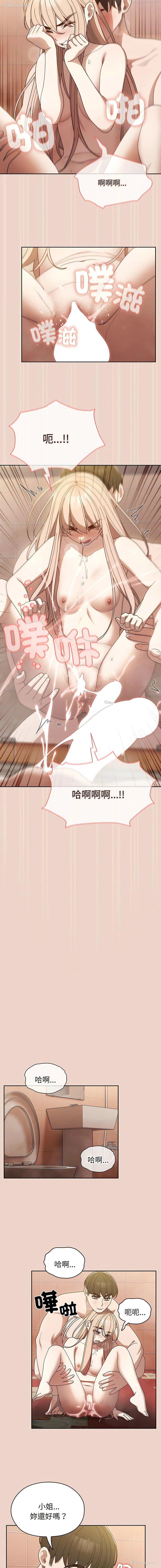 11P - 请把女儿交给我