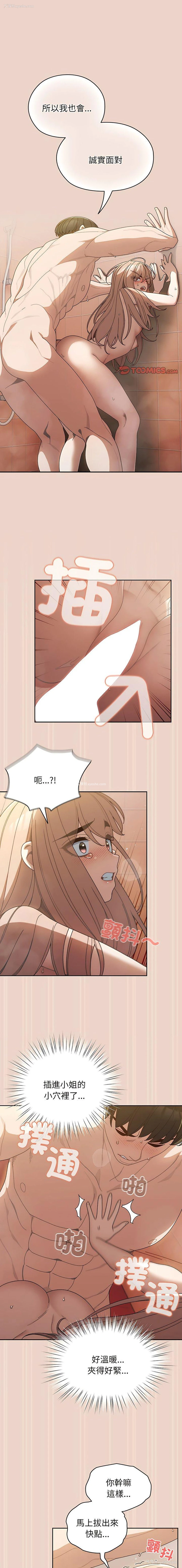 1P - 请把女儿交给我