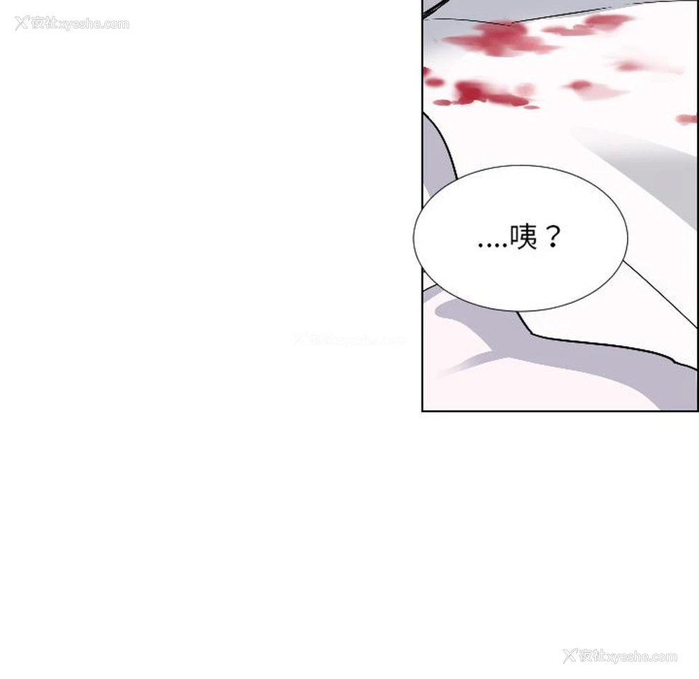 101P - 调教小娇妻