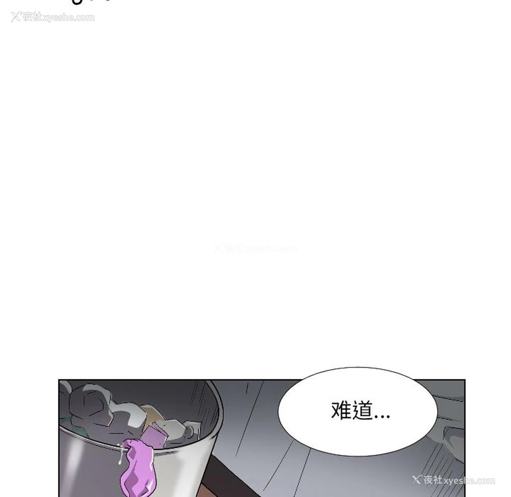 103P - 调教小娇妻