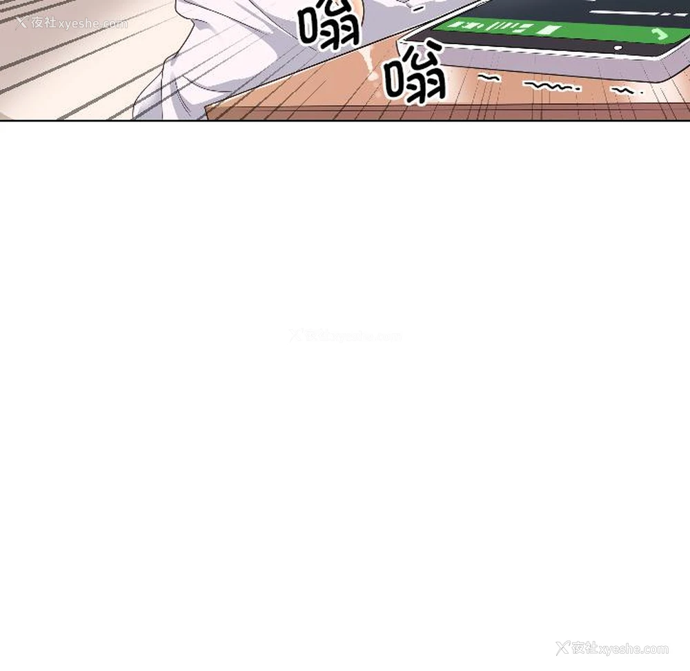 106P - 调教小娇妻