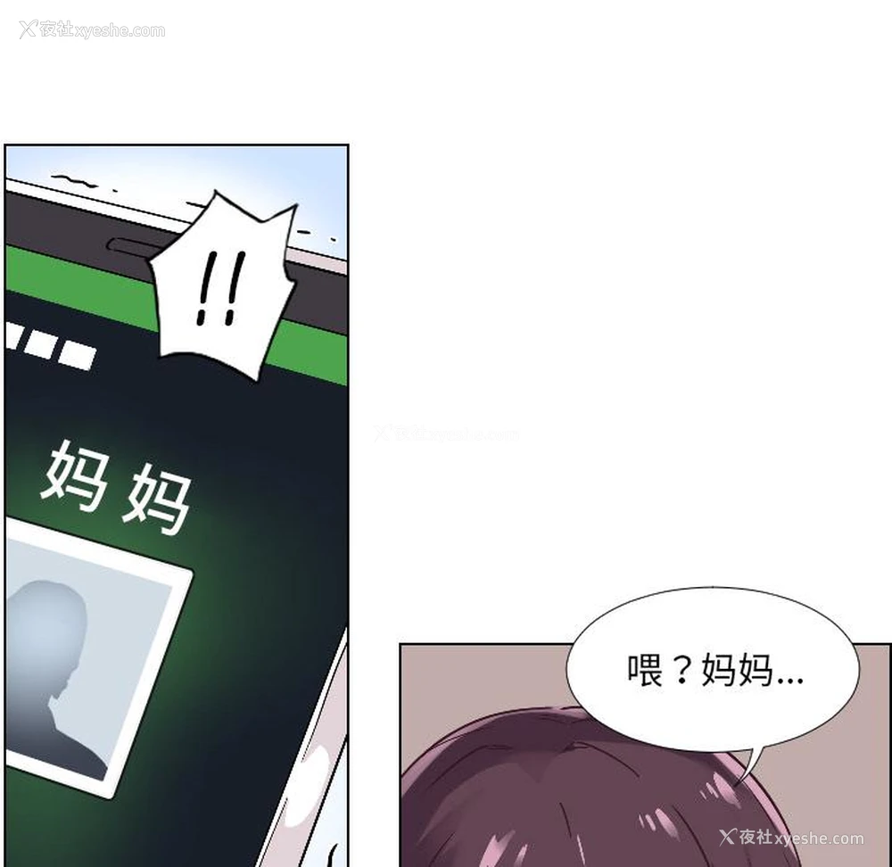 107P - 调教小娇妻