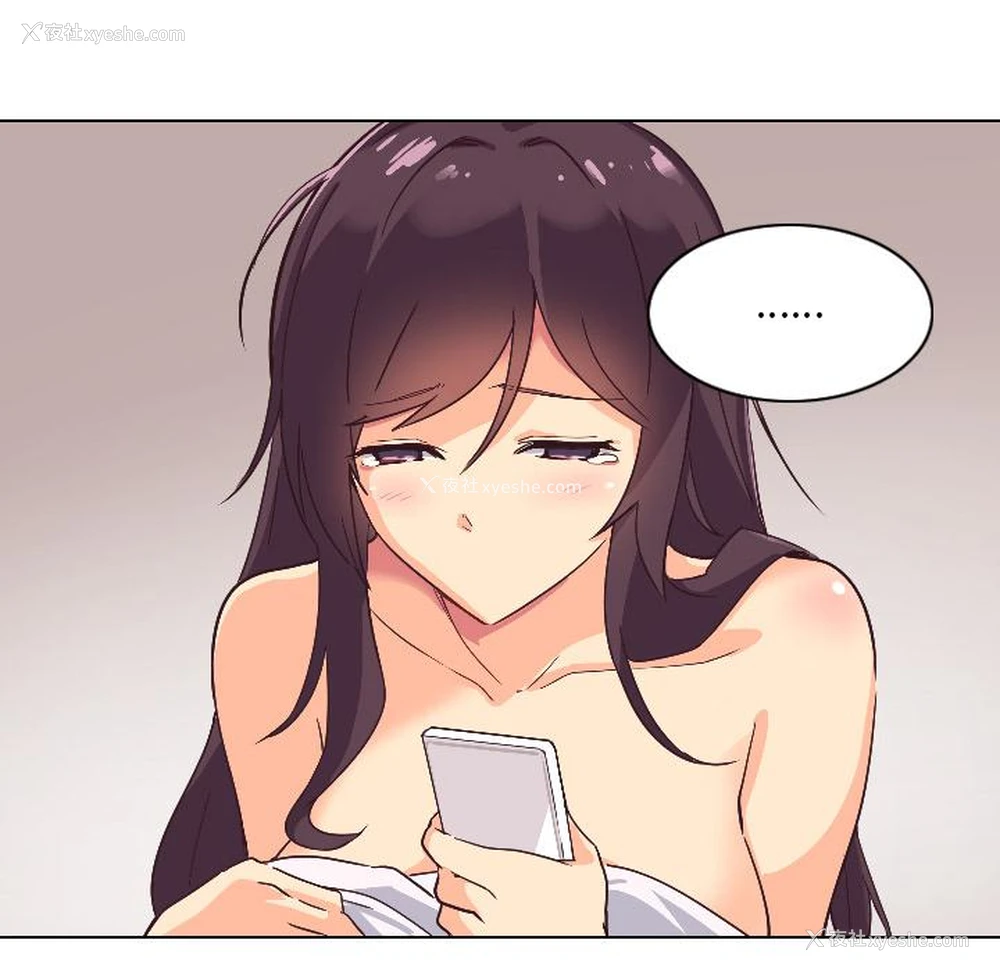 113P - 调教小娇妻