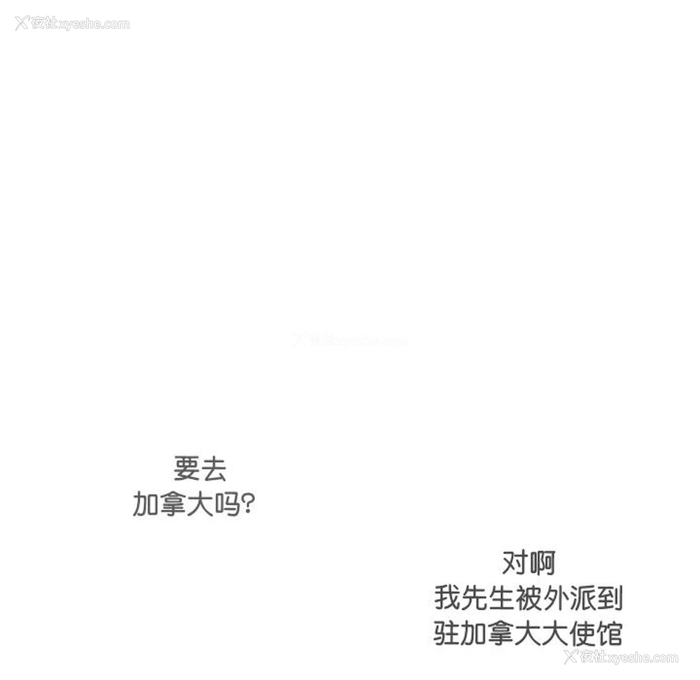 118P - 调教小娇妻