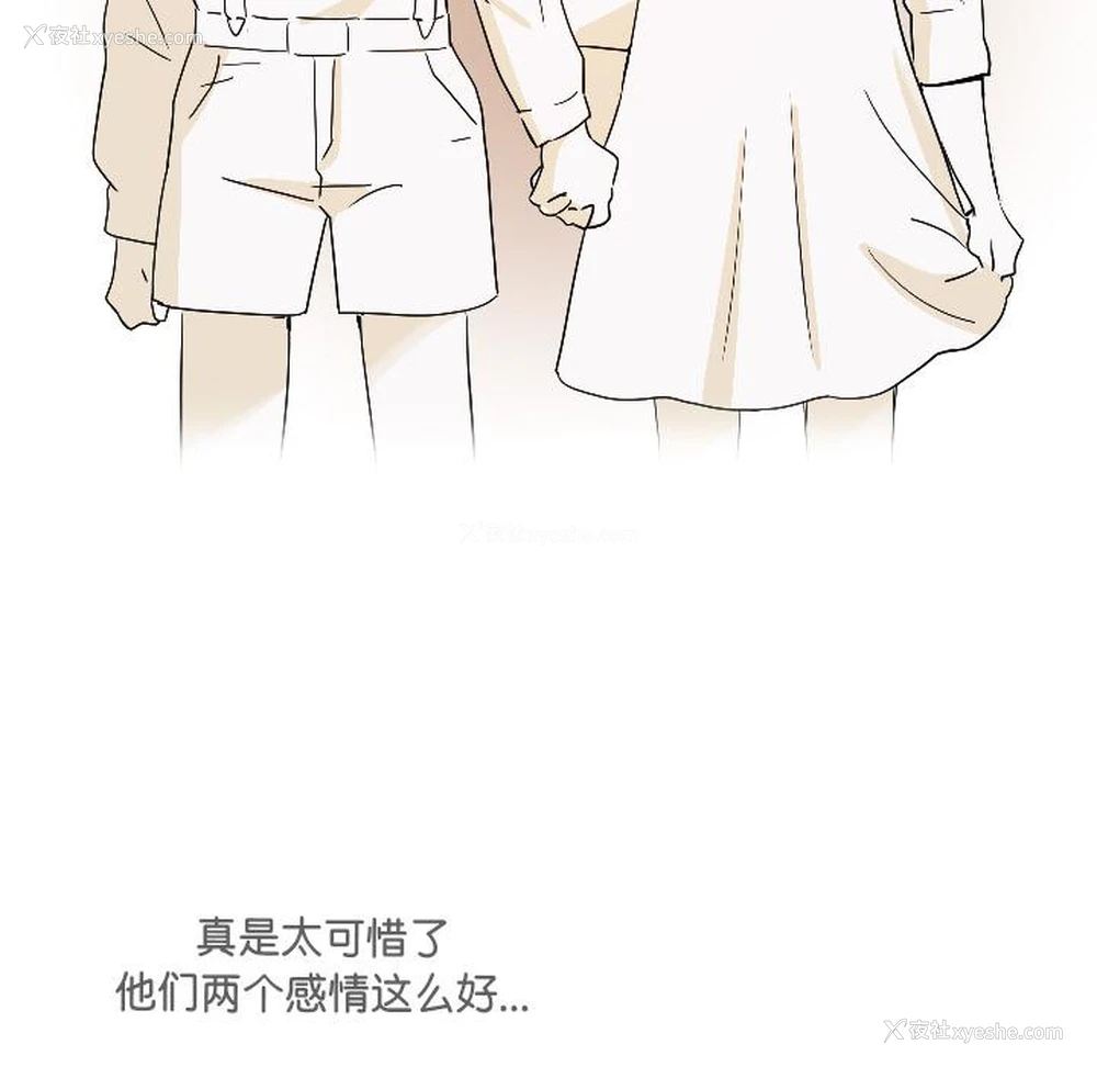 120P - 调教小娇妻