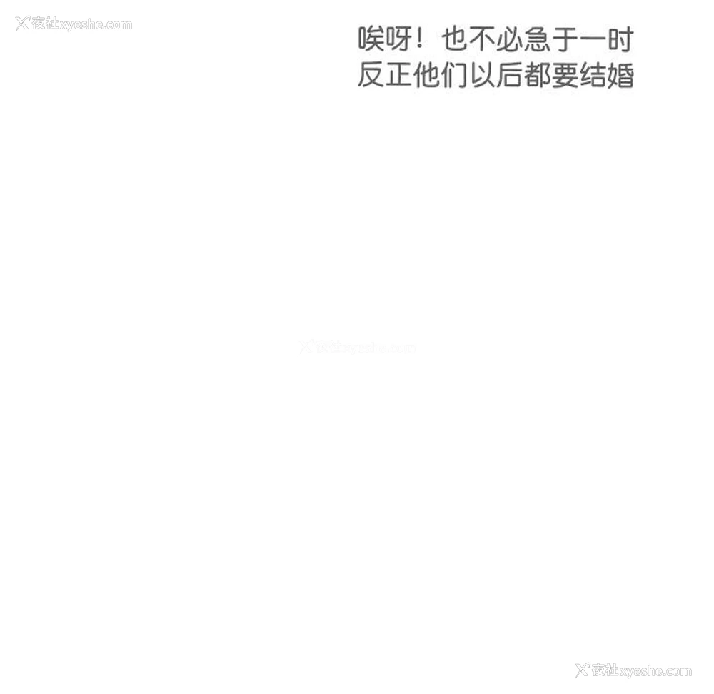 122P - 调教小娇妻