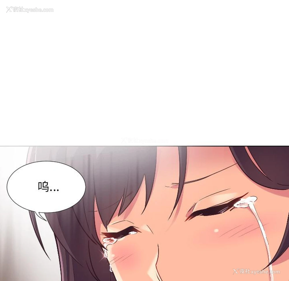 123P - 调教小娇妻