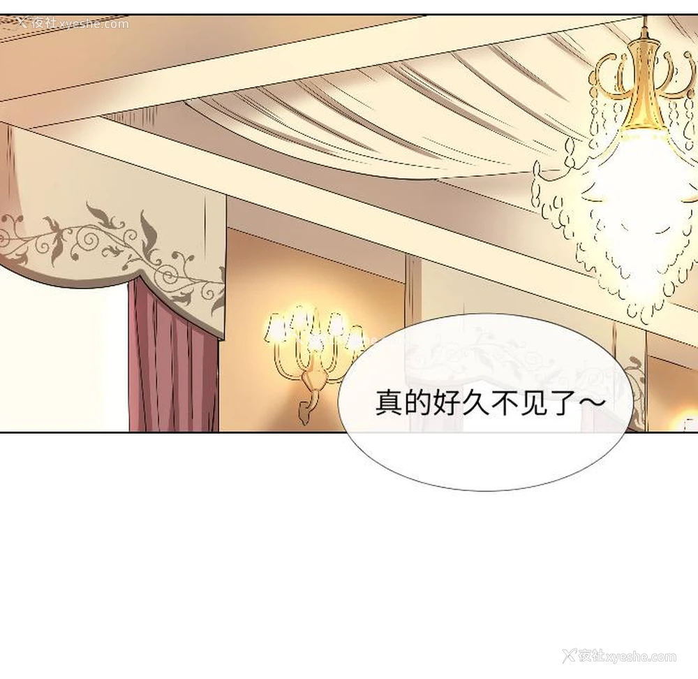 127P - 调教小娇妻