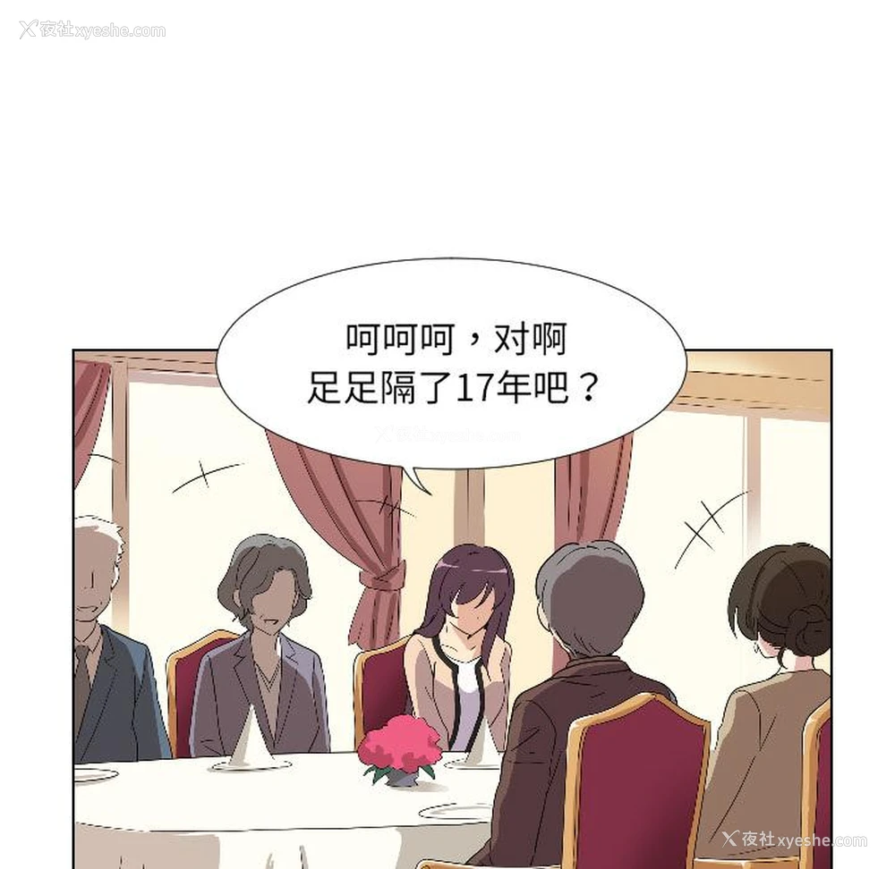 128P - 调教小娇妻