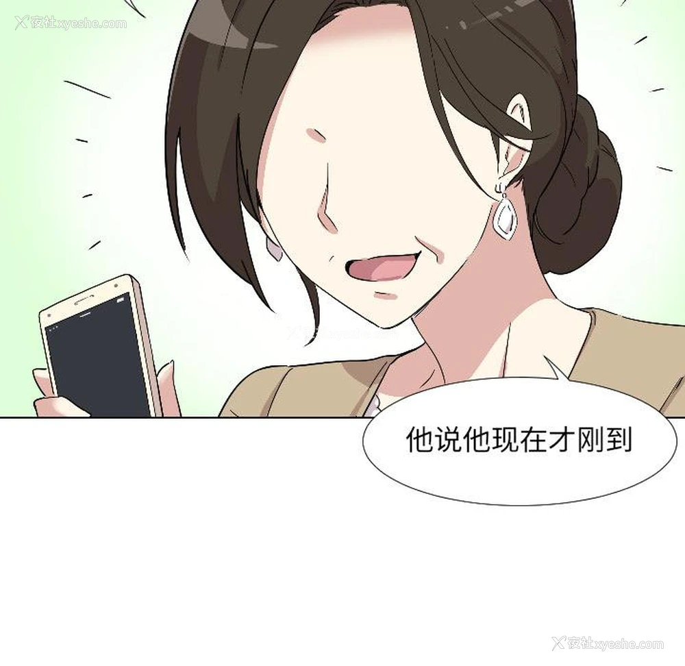 137P - 调教小娇妻