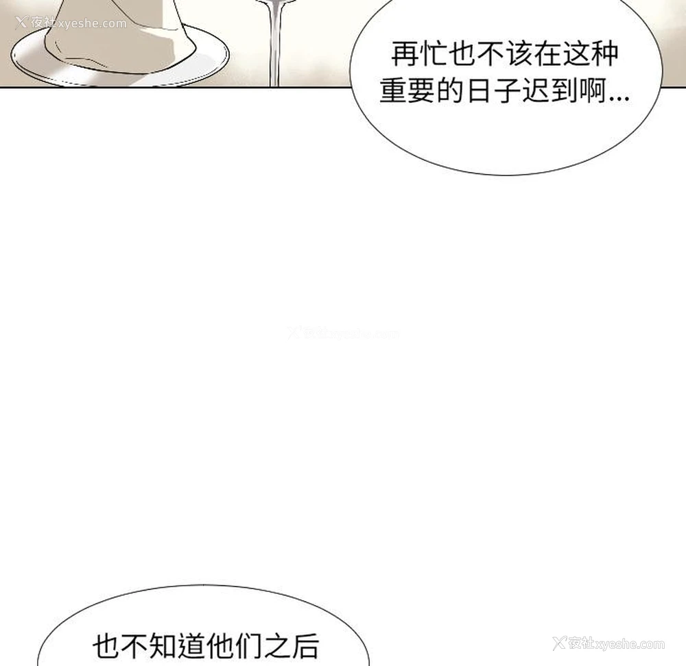 139P - 调教小娇妻