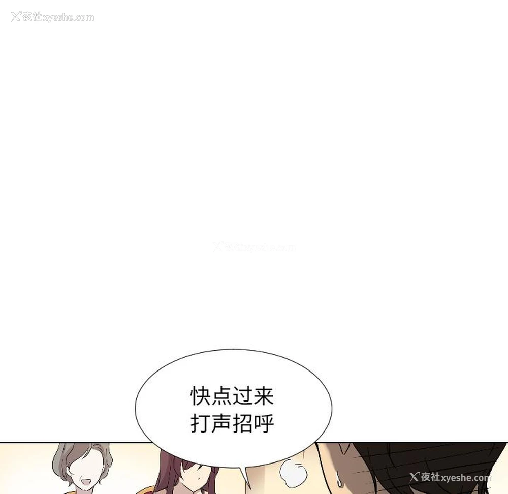 141P - 调教小娇妻