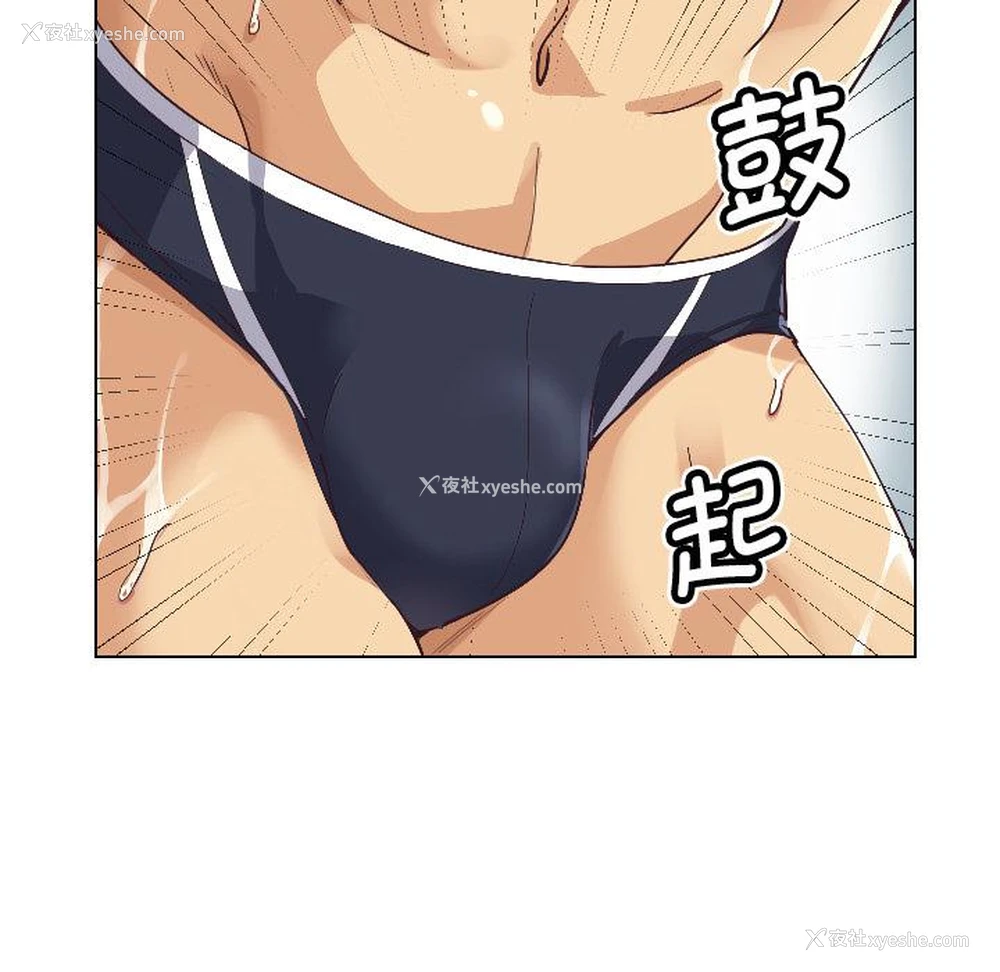 14P - 调教小娇妻