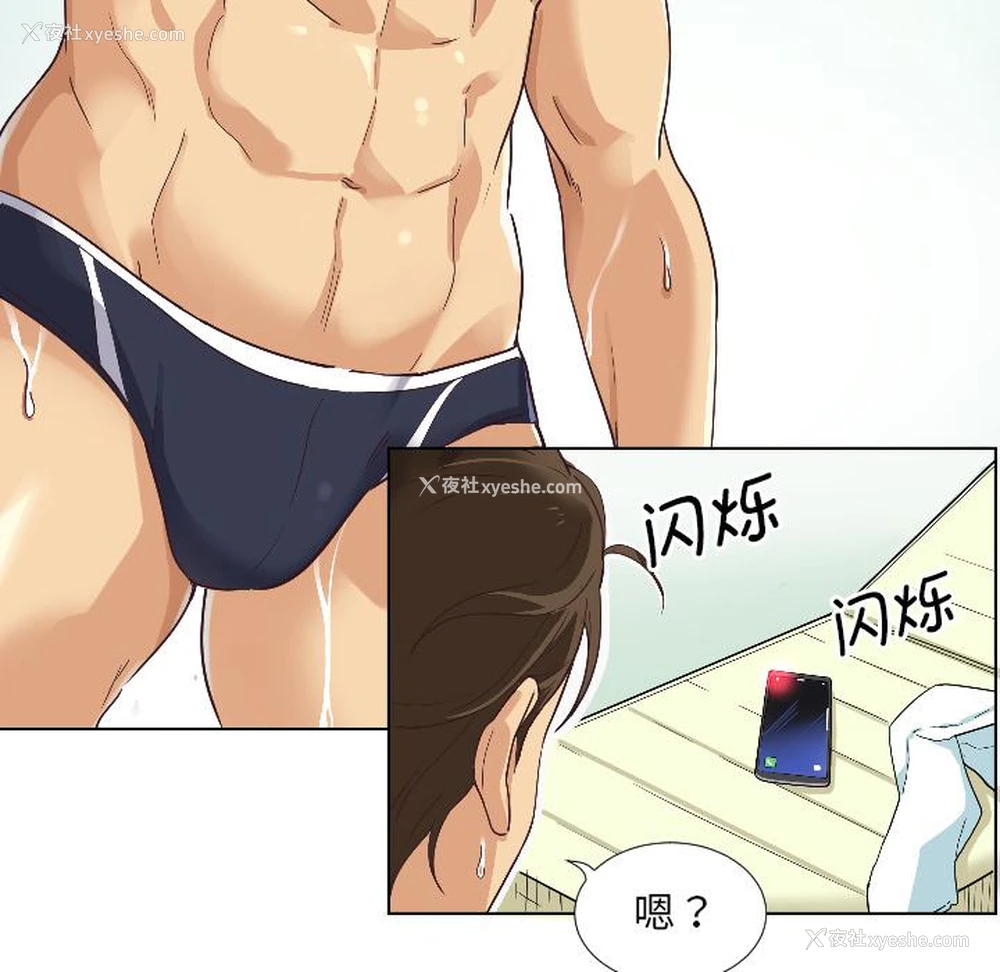 18P - 调教小娇妻