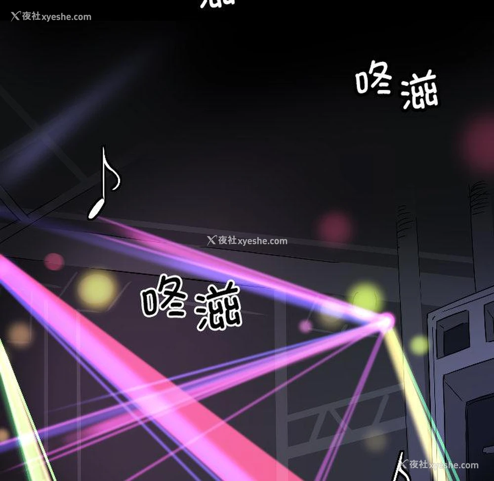 26P - 调教小娇妻